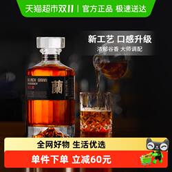 苏格兰原酒进口奈甜威士忌可乐桶伏特加酒吧烈洋酒500ml行货