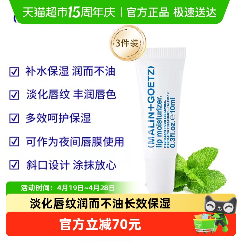 ���ָ�ı�ʪ��������10ml��3֧ 226.01Ԫ