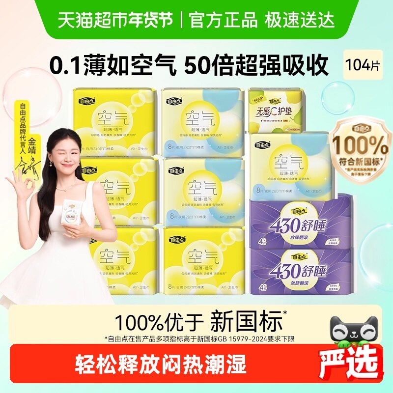 19.9亓，好价 ①右上角进直播间，停留弹9折卷，加车1次 ②~右上角进“淘金币”拍1件~ - 线报酷
