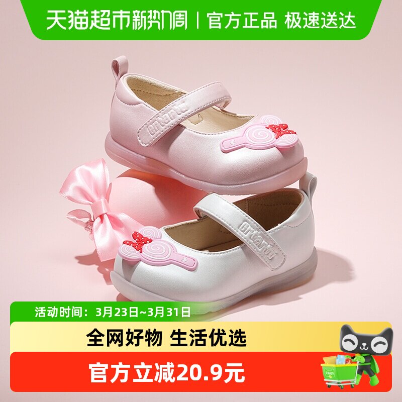 卡特兔女童小皮鞋软底22春秋新款小女孩单鞋平底鞋可爱女童公主鞋