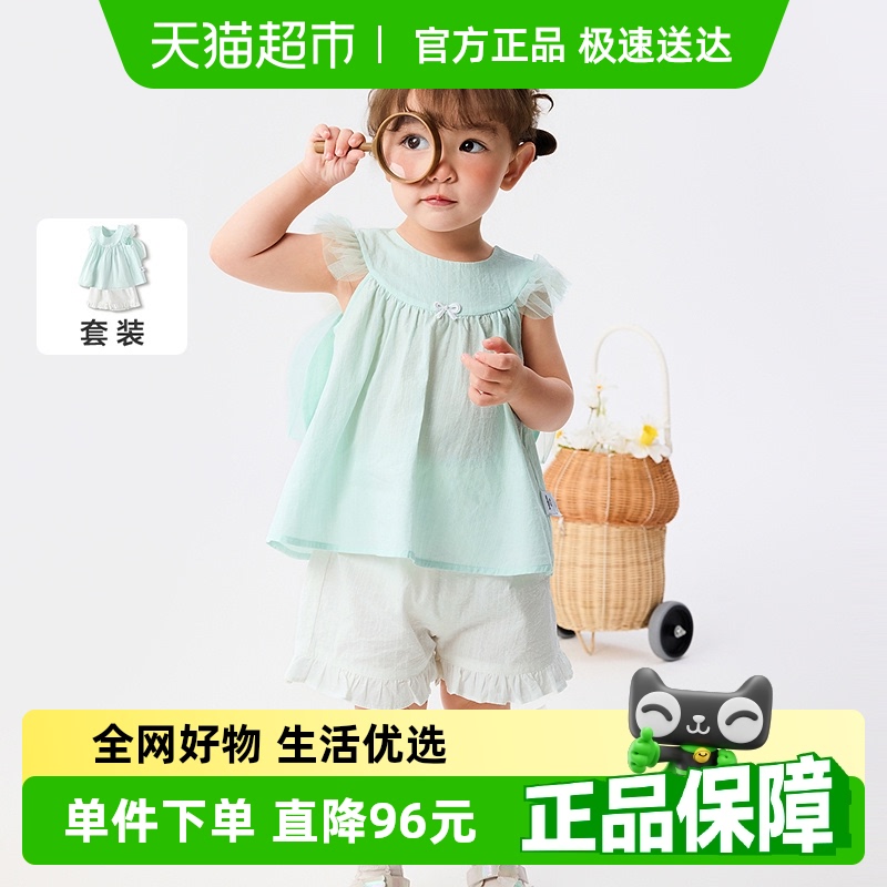 巴拉巴拉商場同款甜美清新兩件套