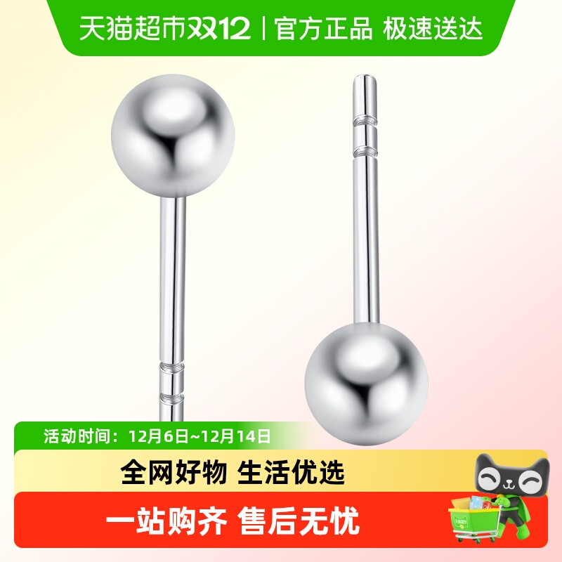 潮宏基铂雅铂金耳钉生日礼物