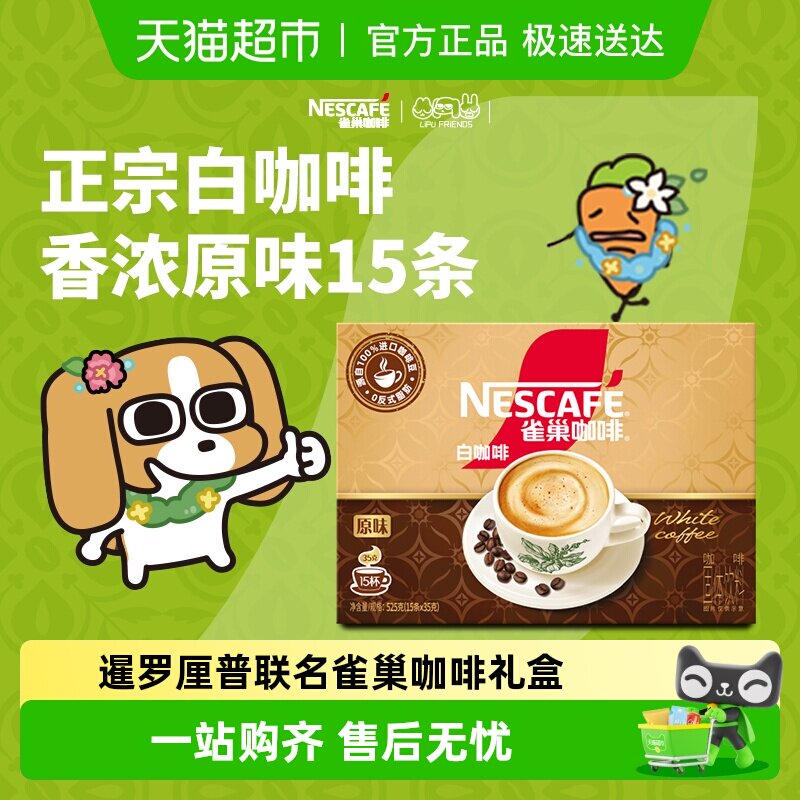 �����������첹����ȸ�����������������Ƿ�ζ�׿���ԭζ黹�ζ