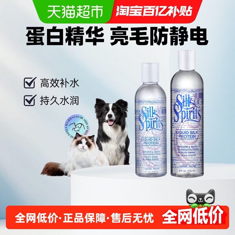 克莉斯汀森仙蛋白精油免洗清爽