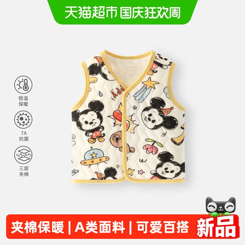 迪士尼夹棉保暖儿童马甲春秋坎肩