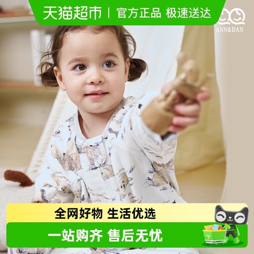 安旦秋冬宝宝纱布夹棉幼儿用品