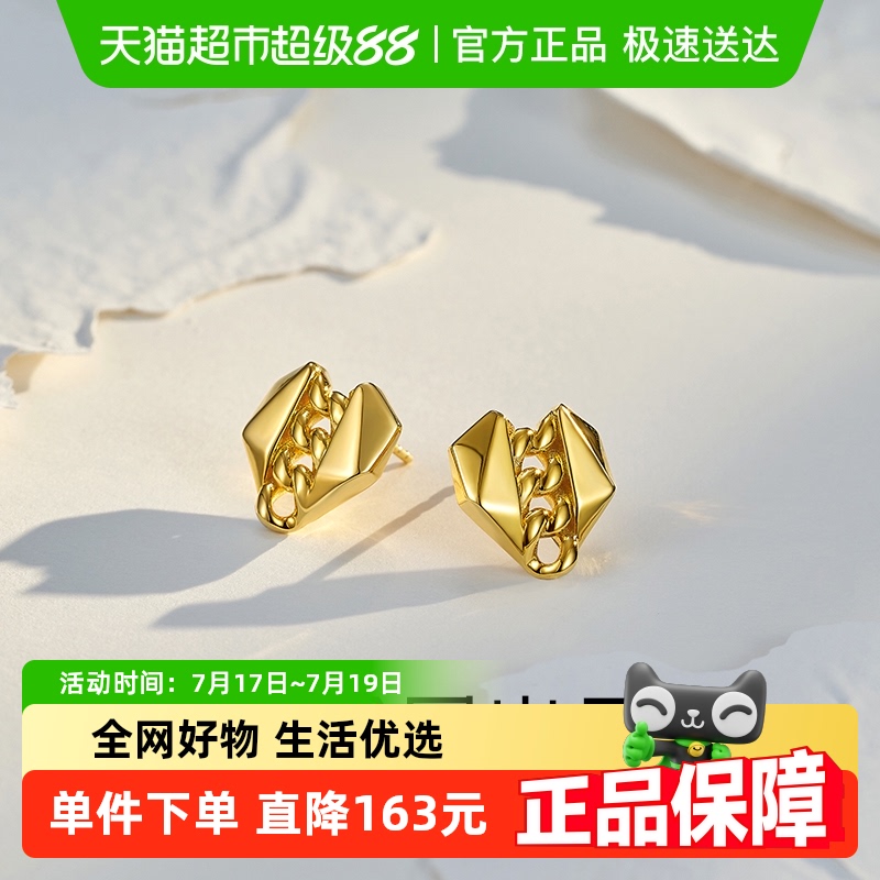 梦金园高级感心形设计饰品-耳环