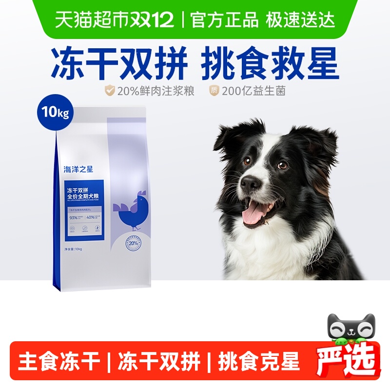 ֮ʳ˫ƴСȮдȮȮȮͨù10kg 379Ԫ