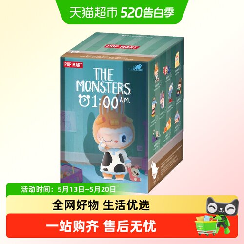 泡泡玛特凌晨一点系列手办盲盒
