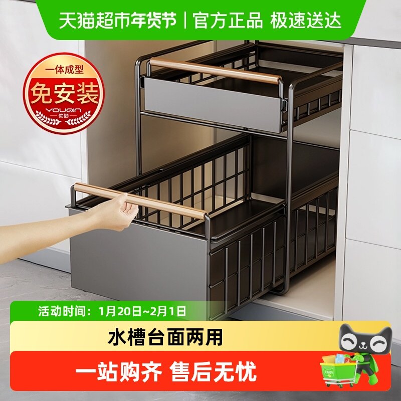 优勤厨房橱柜下水槽置物架多功能碗碟调料收纳抽拉式分层架子,厨房/烹饪用具,厨房置物架/置物柜/角架,淘宝优惠券,粉丝福利购,淘宝优惠卷