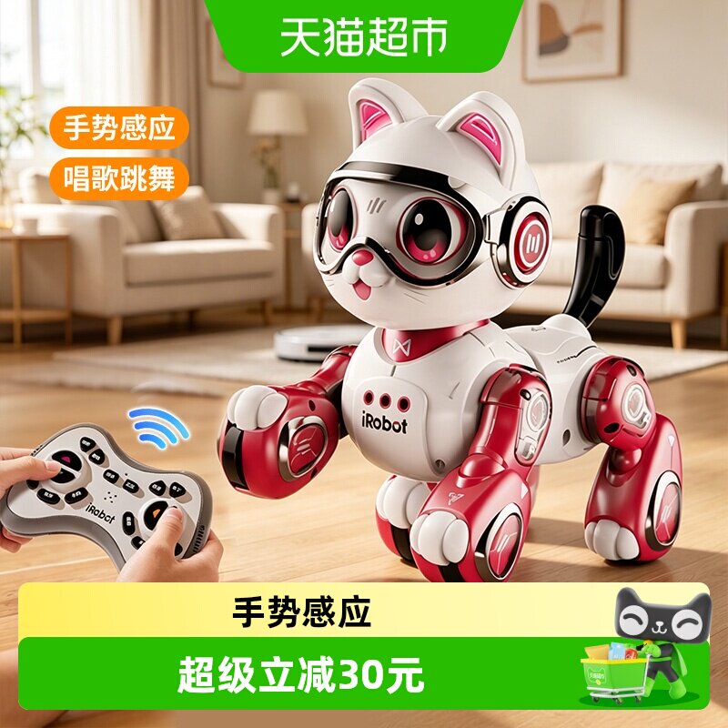 鑫行玩具AI智能机器猫触感感应图片