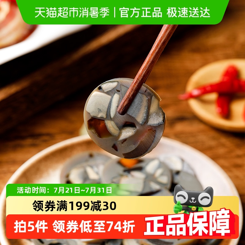 ǦԭζƤ300g*3ʳ¾Ʋ̲ʳ    169.5Ԫ5(33.9Ԫ/)