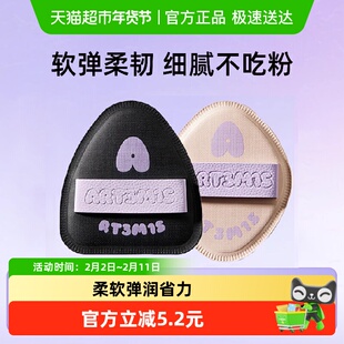 凹凸迷思粉扑菱妹妹嘿嘿黑服帖不易吃粉超软气垫棉花糖干湿两用正