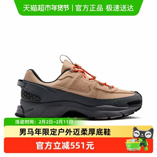 Nike耐克男鞋马年限定户外迈柔VOMERO ROAM厚底运动鞋IQ1127-220