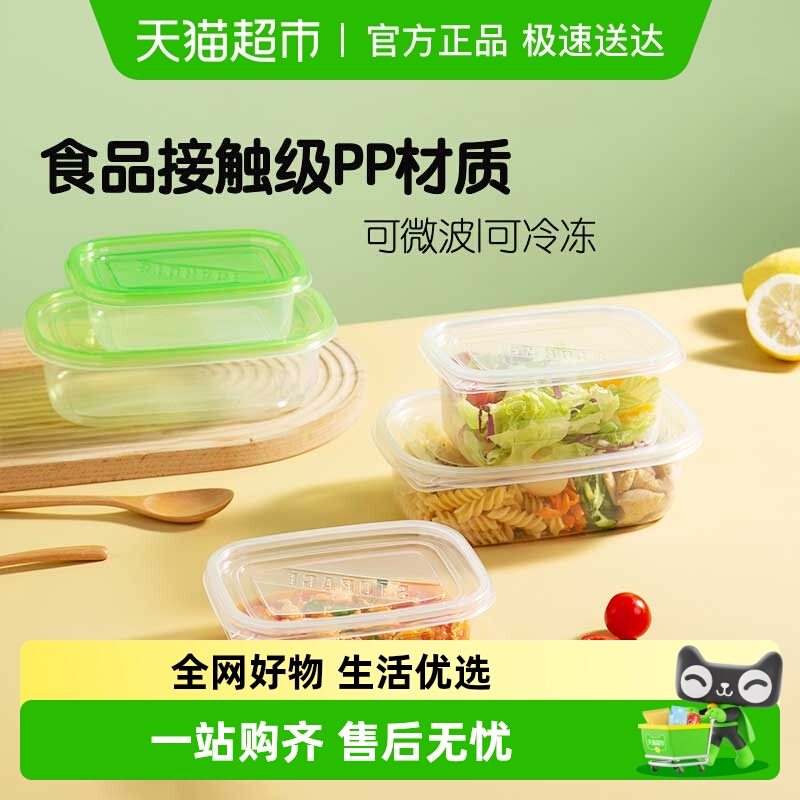 双枪一次性餐盒饭盒打包盒食品级上班族外卖便当包装盒家用