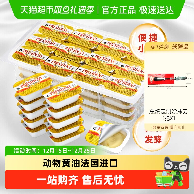 �������������Żݡ���ͳ��ζ��װ��������ζ���Ͷ�����ͷ������� 88Ԫ