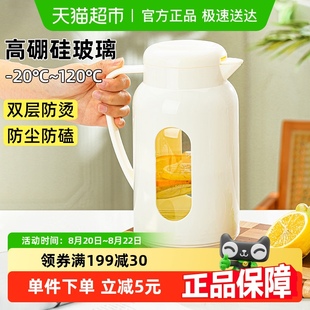 彩界冷水壶玻璃凉水壶家用大容量防尘泡茶壶耐高温晾白开水杯