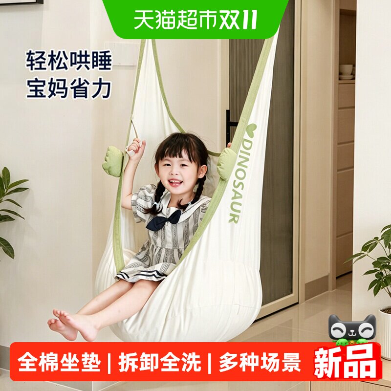 哈比树布袋秋千室内儿童宝宝摇篮吊椅儿童荡秋千吊床吊椅豆袋家庭