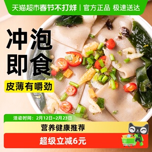 荞麦酸汤面叶低0非油炸免煮刀削面片脂方便面板面桶面代餐主食品