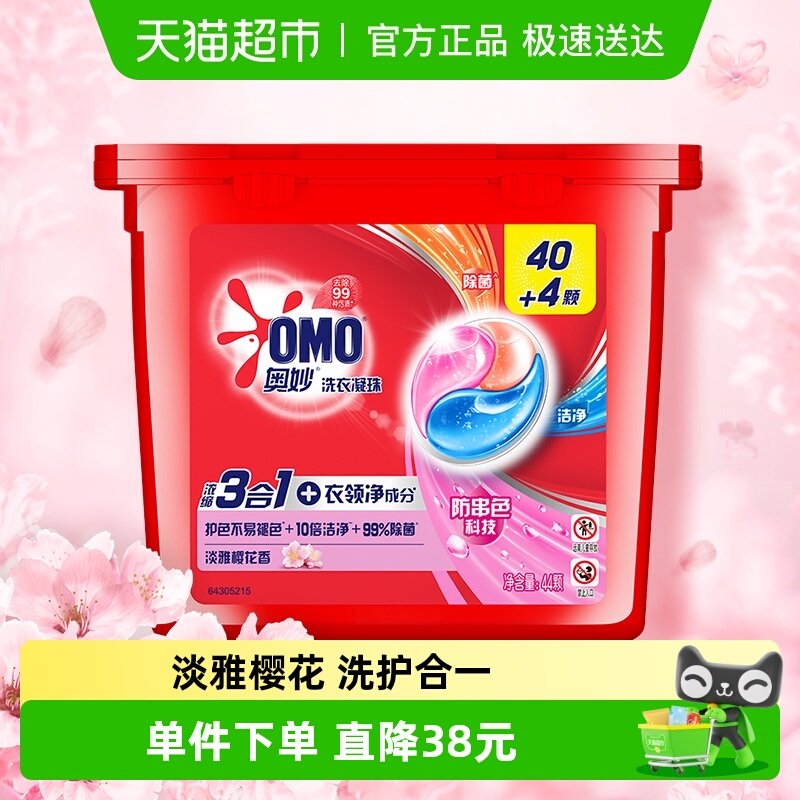  ��������һӣ��ϴ������Ũ��ϴ��Һ462g��1��(44��)�־�������� 41.9Ԫ