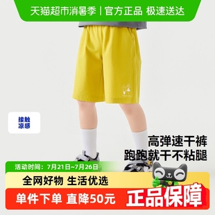 夏季 子凉感四面弹新款 吸湿速干 透气短裤 迷你巴拉巴拉男女童裤