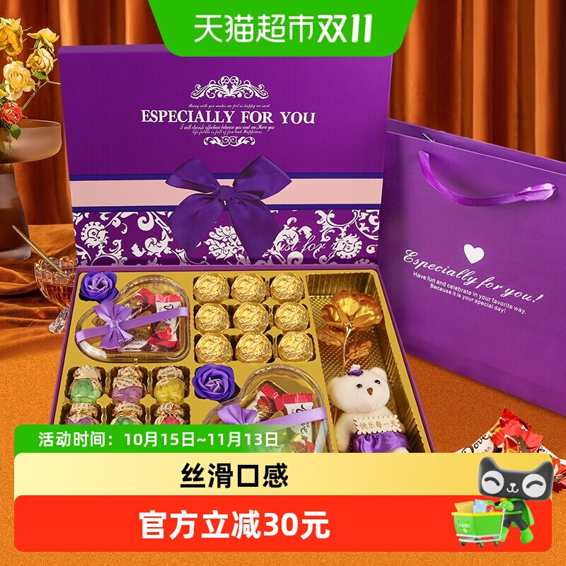 德芙典趣双拼巧克力礼盒生日礼物送女友老婆休闲零食【代可可脂】