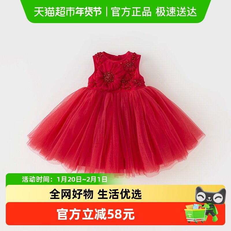 戴维贝拉儿童连衣裙2025夏装女童网纱公主礼服裙中大童蓬蓬裙,童装/婴儿装/亲子装,连衣裙,淘宝优惠券,粉丝福利购,淘宝优惠卷