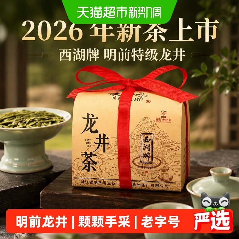 好价 速度 才4.6元/斤盐酥鸡 正大盐酥鸡 凑単商品一件 - 86线报