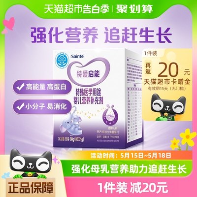 优博针对早产儿母乳强化剂80g×1盒