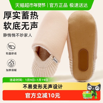 果洛菲温暖包跟静音居家棉拖