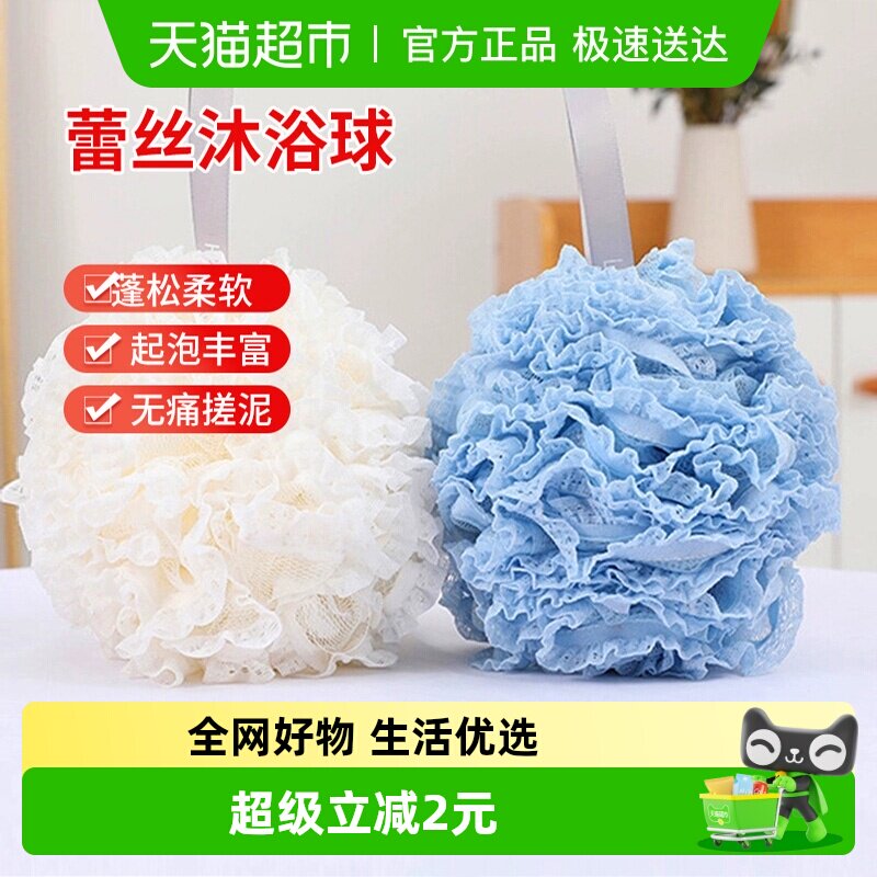 千屿超柔软大号沐浴球浴花不易散可爱女起泡洗澡球搓澡起泡网不散