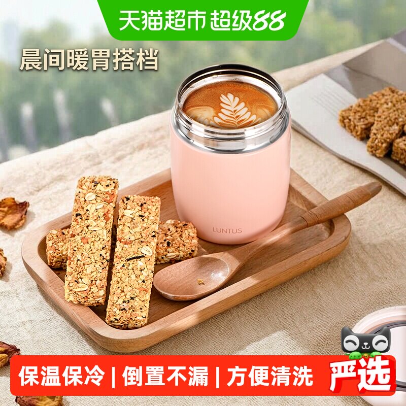 日本ASVEL迷你保温保冷杯粥杯咖啡早餐杯宝宝儿童便携小保温饭盒