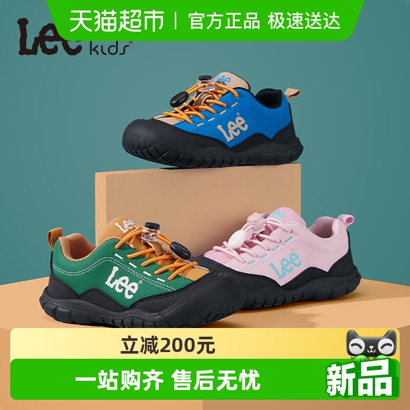 LeeKids轻便儿童运动鞋
