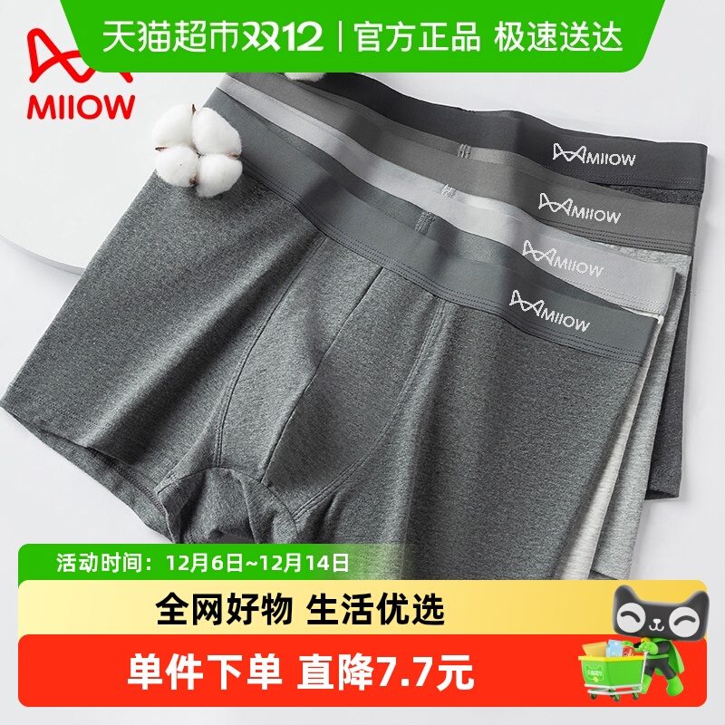 èʿڿ㴿͸ĽǶ̿ɣ˿ȫƽǿ 42.1Ԫ