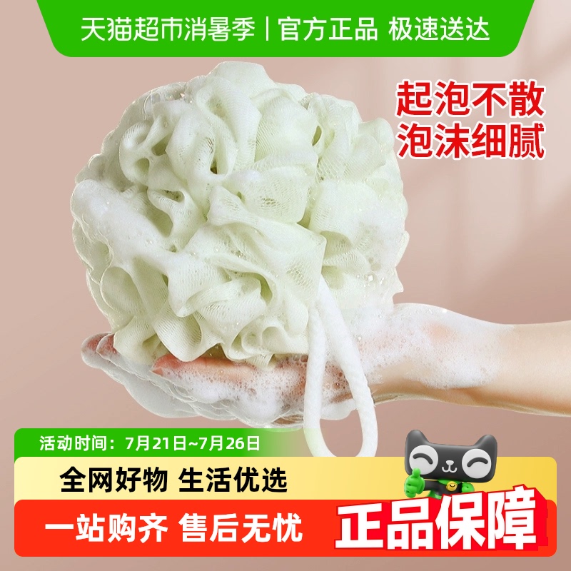 千屿大号洗澡沐浴球不散浴花球可爱搓澡搓背起泡沐浴花洗澡巾