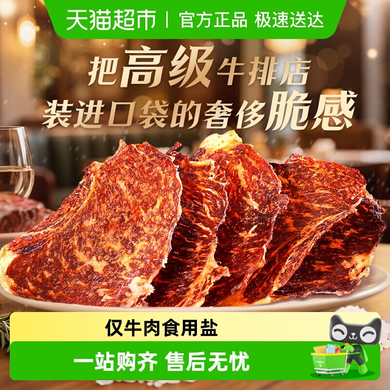 ������������ȯ���ٲ�ζ����˹ţ�Ŵ�����С�Զ��ζ������ʳţ�� 31.75Ԫ