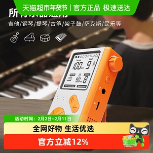 JOYO人声电子节拍器大音量古筝钢琴考级吉他架子鼓二胡通用节奏器