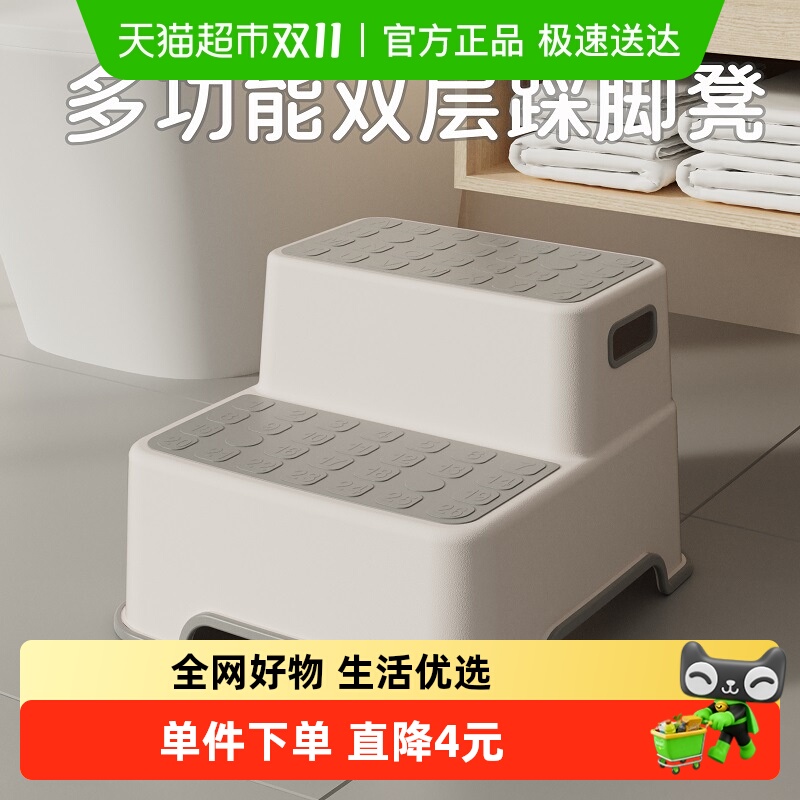 贝瑟斯儿童洗漱台踩凳脚踩凳
