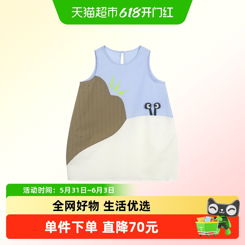 M.Latin/马拉丁童装马拉丁2025夏新款女童小童蜗牛造型背心裙