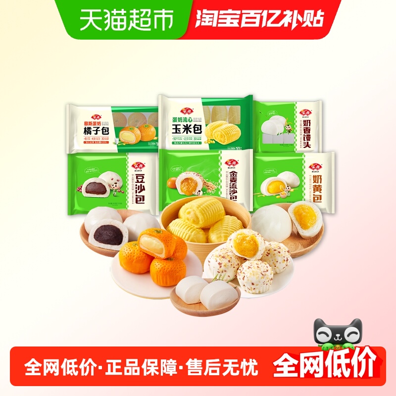 Anjoy/安井儿童早餐组合软糯香甜