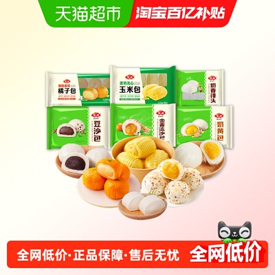 Anjoy/安井儿童早餐组合软糯香甜