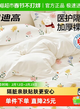 巴迪高繁花一次性床单被罩四件套三件套旅行床品酒店用隔脏