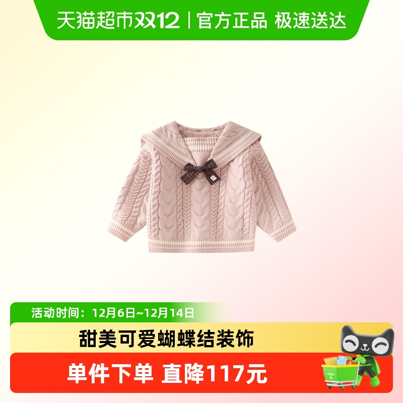 VOONLIE/凡猎秋冬女否针织衫