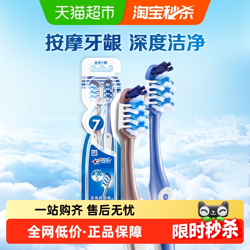 ѽʿˢȫ7Чë֧װ䱬 14.9Ԫ