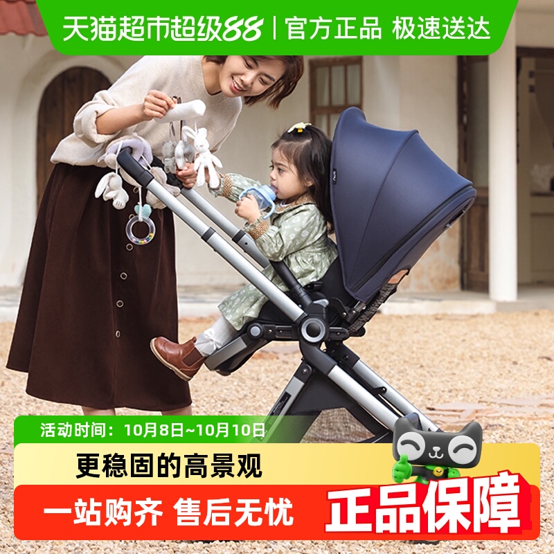 elittle逸乐途emu新生儿高景观