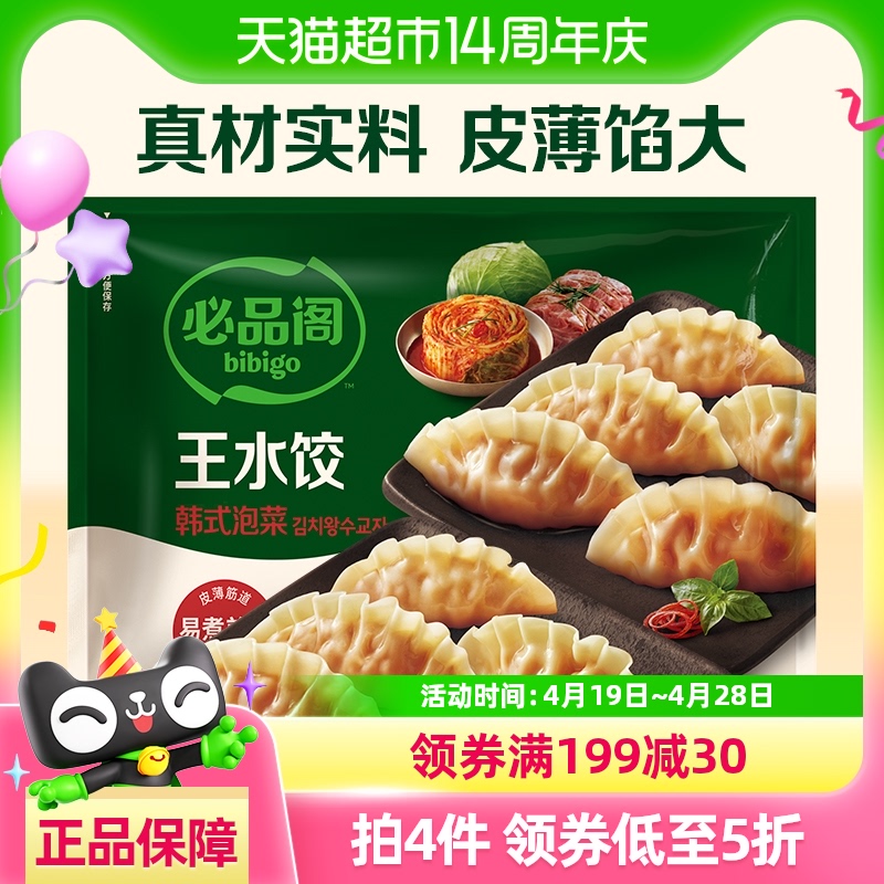 Ʒݲˮ1.2kg114.16Ԫ(88VIP 95)