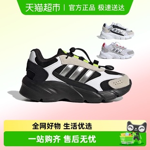 运动休闲鞋 阿迪达斯童鞋 男女小童网面复古老爹鞋 新款 JQ8615 25秋季