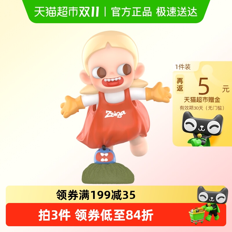 泡泡玛特POPMARTZsig手办