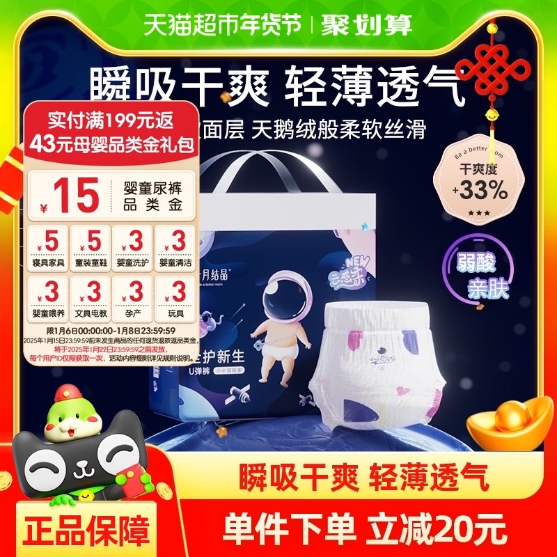 ʮ�½ᾧð�ռ�Ӥ��������U����XXL����͸����ʪ�ɳ�ѧ��ֽ���