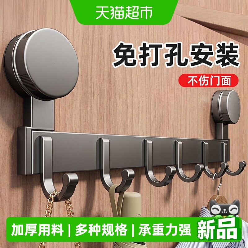 优勤免打孔强力承重挂钩图片